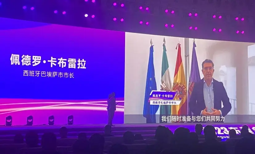 Baeza establece relaciones socioeconomicas y turisticas con Dongguan jpg